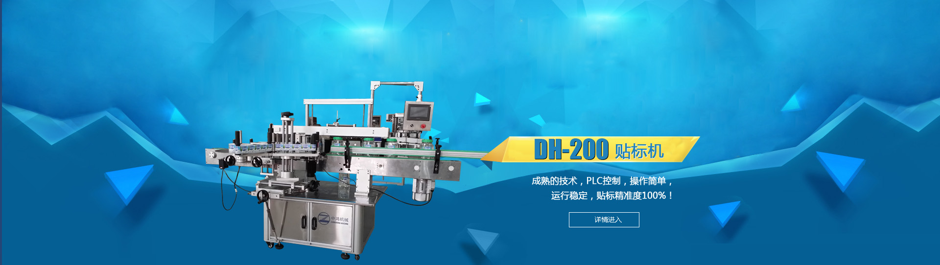 pe pp recycling line